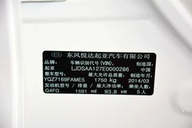 2014款起亚K3S