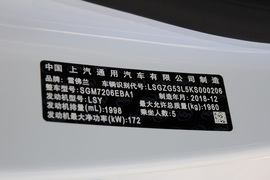 2019款雪佛兰迈锐宝XL