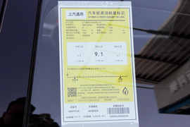 2019款雪佛兰迈锐宝XL