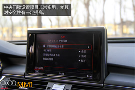 购车必看！奥迪MMI人机交互系统深度体验