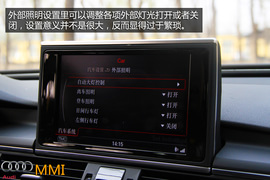 购车必看！奥迪MMI人机交互系统深度体验