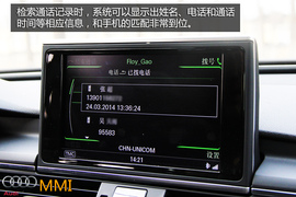 购车必看！奥迪MMI人机交互系统深度体验