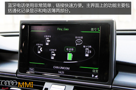 购车必看！奥迪MMI人机交互系统深度体验