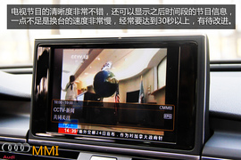 购车必看！奥迪MMI人机交互系统深度体验