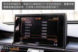 购车必看！奥迪MMI人机交互系统深度体验