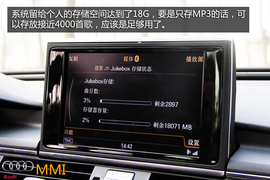 购车必看！奥迪MMI人机交互系统深度体验