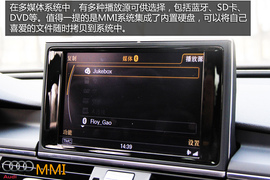 购车必看！奥迪MMI人机交互系统深度体验