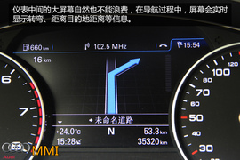 购车必看！奥迪MMI人机交互系统深度体验