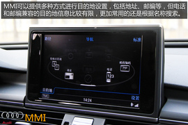 购车必看！奥迪MMI人机交互系统深度体验