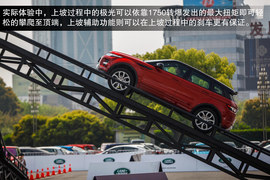 2014款路虎揽胜极光试驾