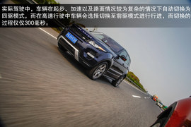 2014款路虎揽胜极光试驾