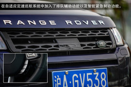 2014款路虎揽胜极光试驾