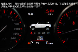 2014款路虎揽胜极光试驾