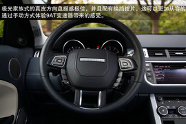 2014款路虎揽胜极光试驾