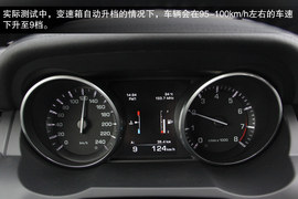 2014款路虎揽胜极光试驾