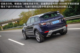 2014款路虎揽胜极光试驾