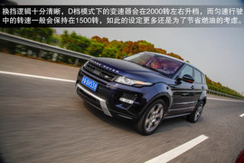 2014款路虎揽胜极光试驾