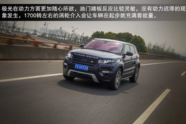 2014款路虎揽胜极光试驾