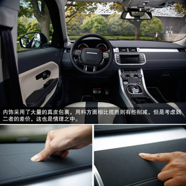 2014款路虎揽胜极光试驾