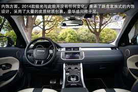 2014款路虎揽胜极光试驾