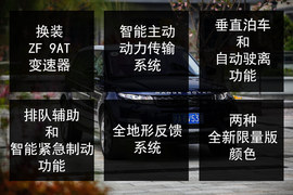 2014款路虎揽胜极光试驾