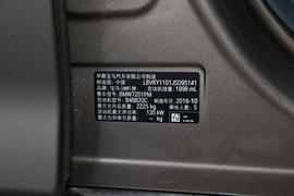2019款宝马525Li