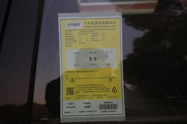 2019款凯迪拉克CT6