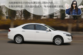 2014款和悦1.5手动本地评测