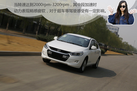 2014款和悦1.5手动本地评测