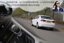 2014款和悦1.5手动本地评测