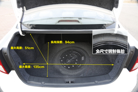 2014款和悦1.5手动本地评测