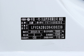 2019款大众速腾L