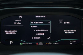 2019款大众速腾L