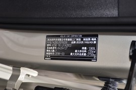 2019款沃尔沃XC90