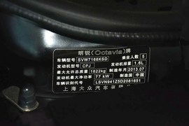 2014款斯柯达明锐1.6L手自一体逸杰版