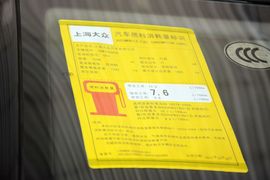 2014款斯柯达明锐1.6L手自一体逸杰版