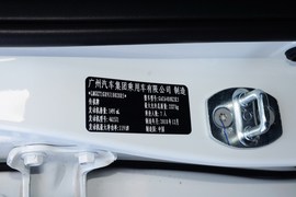 2019款广汽传祺GM6