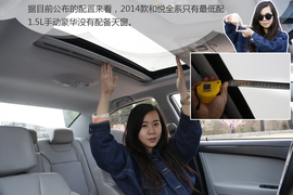 2014款和悦1.5手动本地评测