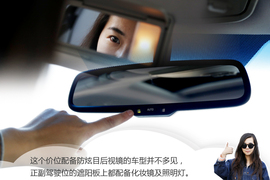 2014款和悦1.5手动本地评测