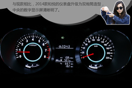 2014款和悦1.5手动本地评测