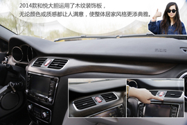 2014款和悦1.5手动本地评测