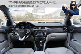 2014款和悦1.5手动本地评测