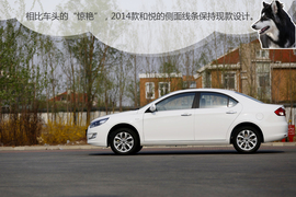 2014款和悦1.5手动本地评测