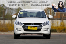 2014款和悦1.5手动本地评测