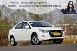 2014款和悦1.5手动本地评测