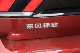 2019款标致508L