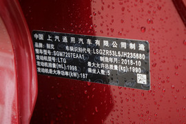2019款别克君威