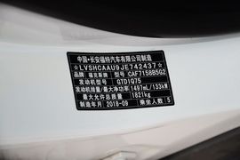 2019款福特福克斯