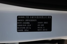 2019款哈弗H6