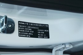 2019款哈弗H7